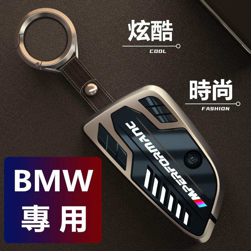 BMW 寶馬引擎概念系列 金屬鑰匙套 碳纖維 F10 F20 F30 G30 G11 X1 X3 3系 5系 鑰匙殼