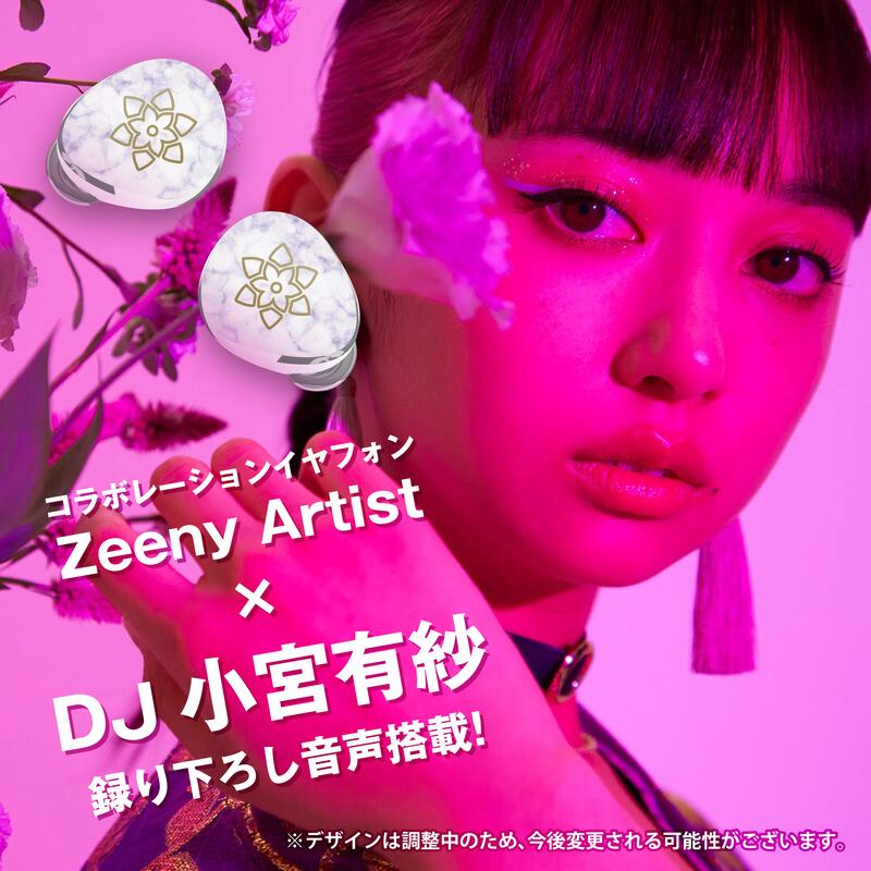 Zeeny Artist DJ 小宮有紗 ポスター - アイドル