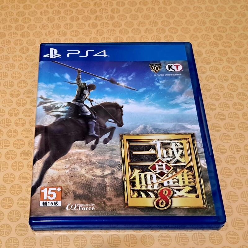 過年也出貨】PS4遊戲真三國無雙8 三國無雙八繁體中文版真三國無雙8