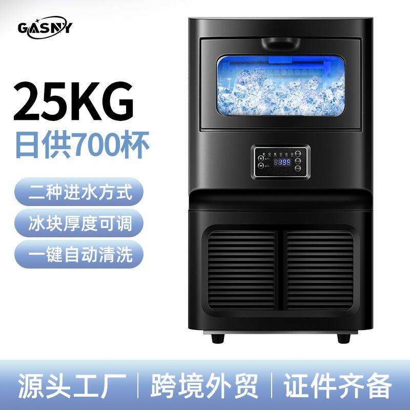 爆款~製冰機商用製冰機格仕尼Z8A 奶茶店製冰機酒吧商用製冰機5060Hz