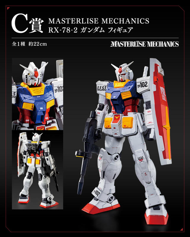 1番くじ ガンダム　機動戦士ガンダム SEED - BPNAVI B賞 一番くじ 機動戦士 ガンダム SEED B賞 - メルカリ