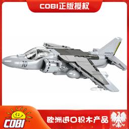 av-8b - 玩具公仔- 人氣推薦- 2023年11月| 露天市集