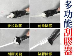 矽利康刮除器的價格推薦 2021年11月 比價撿便宜