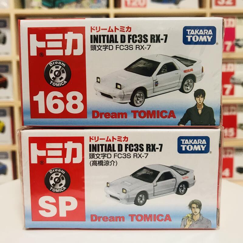 受注生産品】 トミカ リミテッド RX-7 FC イニシャルD 頭文字D