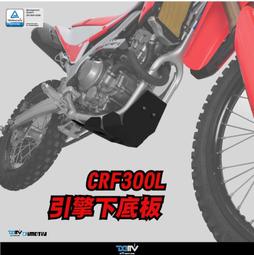 crf 300 護板- 人氣推薦- 2023年12月| 露天市集