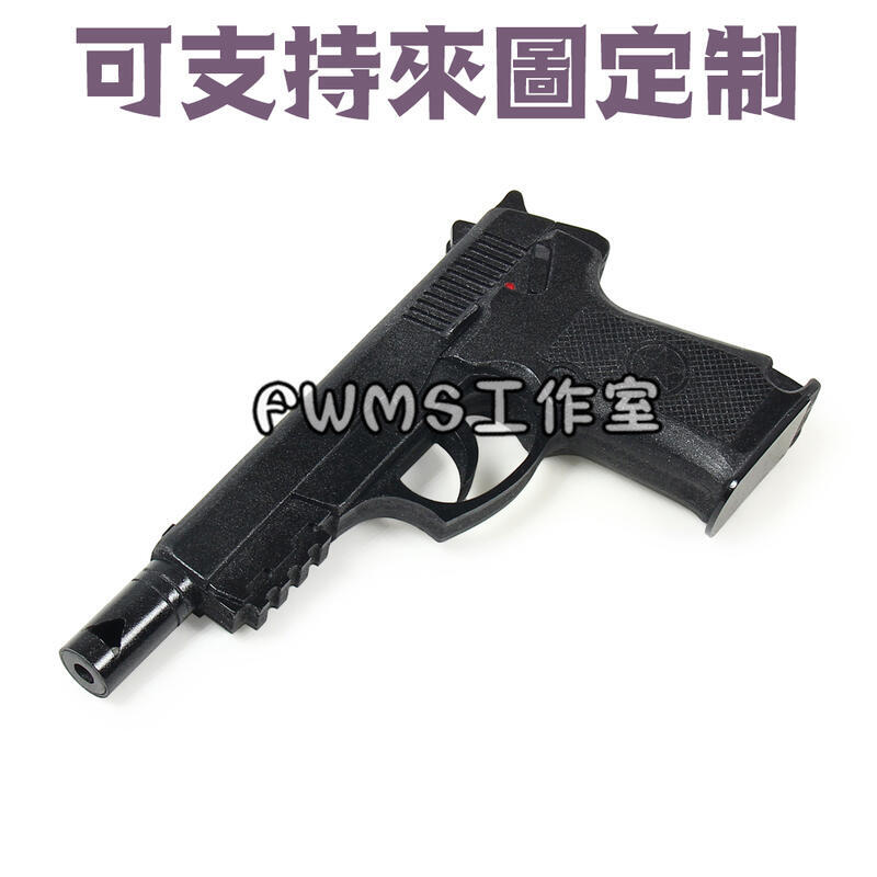 彩虹六號ying Q-929COS道具槍/COSPLAY道具槍/COS武器道具/專業定制/可 