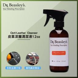 dr.beasley's - 美容清潔(汽車百貨) - 人氣推薦- 2024年1月