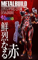 metal build eva-02 - 人氣推薦- 2023年11月| 露天市集