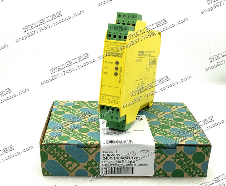 球球國際 PSR-SPP- 24UC/THC4/2X1/1X2菲尼克斯繼電器 2963983現貨 | 露天市集 | 全台最大的網路購物市集