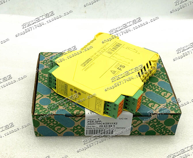 球球國際 PSR-SPP- 24UC/THC4/2X1/1X2菲尼克斯繼電器 2963983現貨 | 露天市集 | 全台最大的網路購物市集