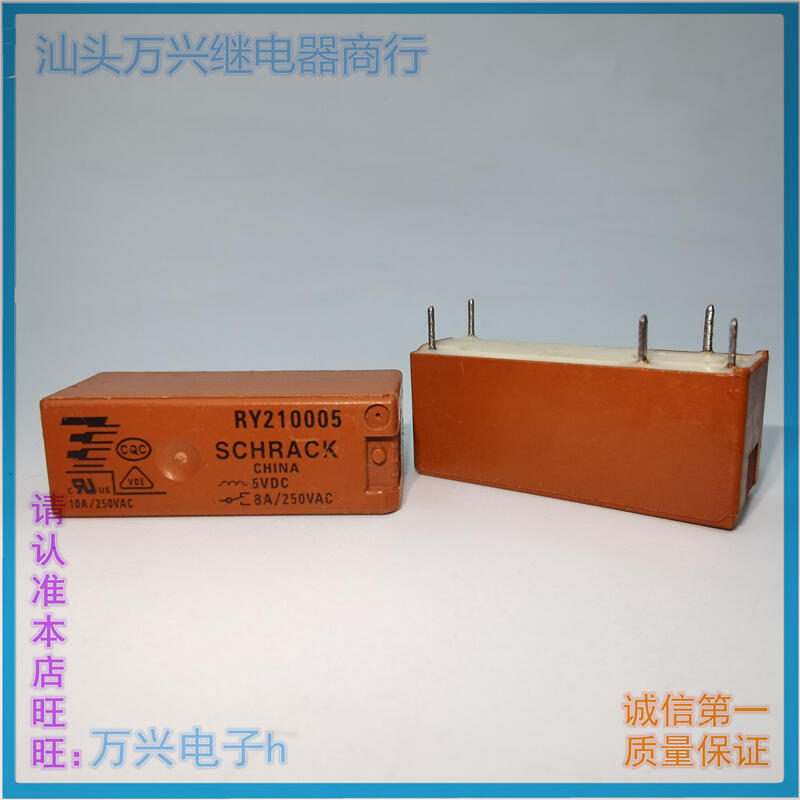 限時下殺 RY210005 RY210012 RY210024 泰科一組轉換5腳電子直流電磁繼電器 | 露天市集 | 全台最大的網路購物市集