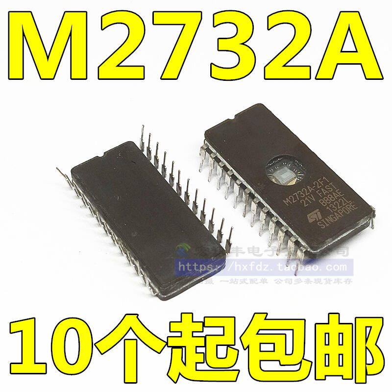 球球電子 全新進口 M2732A-2F1 M2732AF1 直插DIP-24 陶瓷存儲器芯片 現貨 | 露天市集 | 全台最大的網路購物市集
