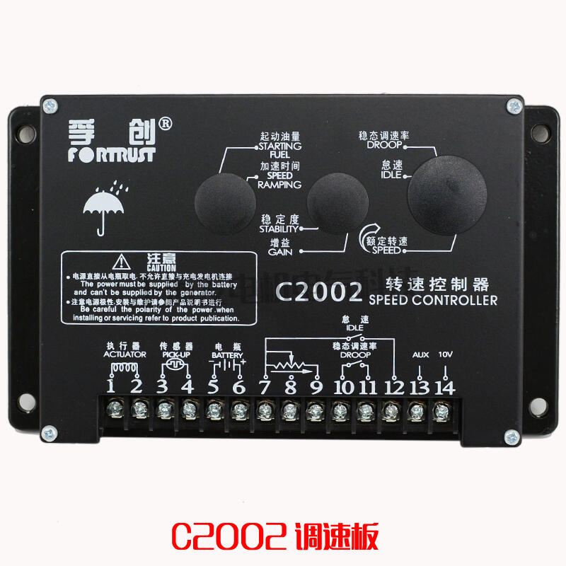Fortrust Control Panel 球球電子 fortrust上海孚創C2002轉速控制器SPEED CONTROL UNIT調速板 | 露天市集 | 全台最大的網路購物市集