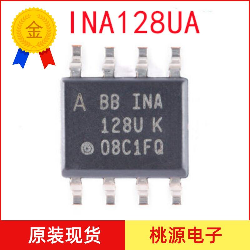 Ina128 Module 球球電子 INA128UA INA128 INA128U SOP-8 線性儀表放大器 全新進口芯片 | 露天市集 | 全台最大的網路購物市集