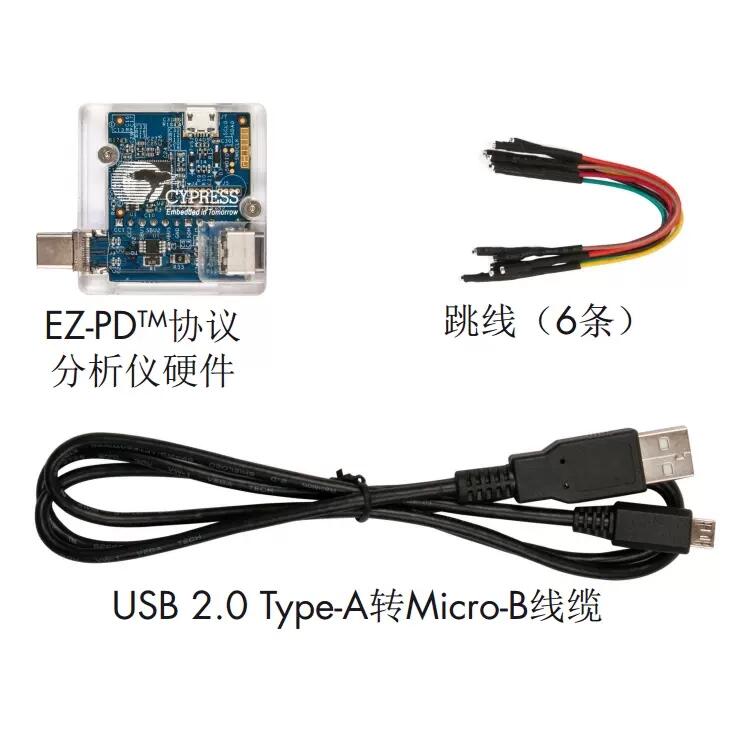 熱銷 現貨 CY4500 EZ-PD 協議分析儀 調試 接口開發板 ARM IC Kit定制 | 露天市集 | 全台最大的網路購物市集
