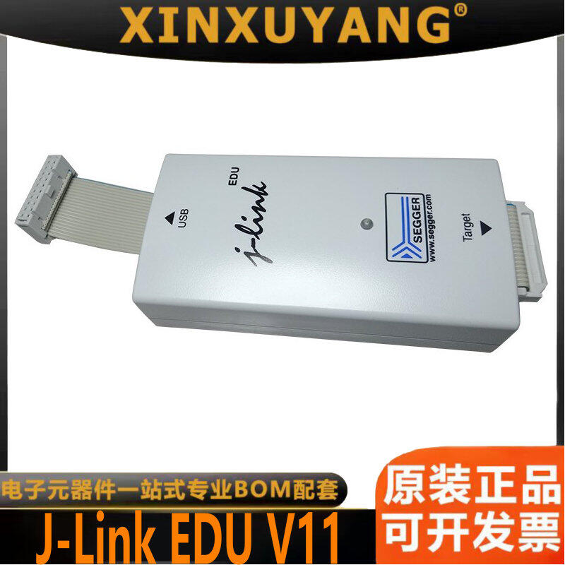 熱銷 現貨 J-LINK JLINK EDU V11 10.1仿真器 正版德國SEGGER原裝 mini | 露天市集 | 全台最大的網路購物市集