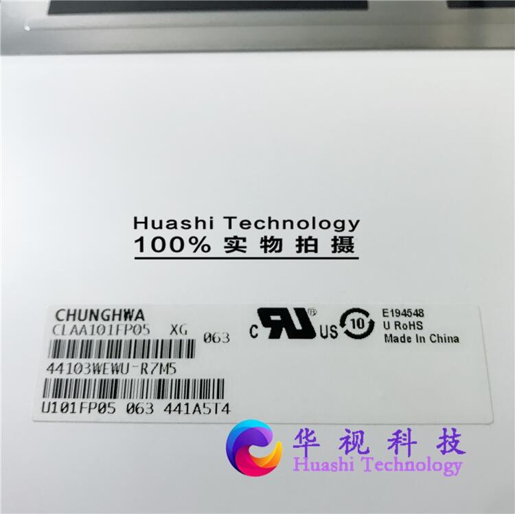 限時特價 全新原裝中華映管/CPT10.1寸液晶屏 CLAA101FP05 XG 平板電腦屏幕 | 露天市集 | 全台最大的網路購物市集