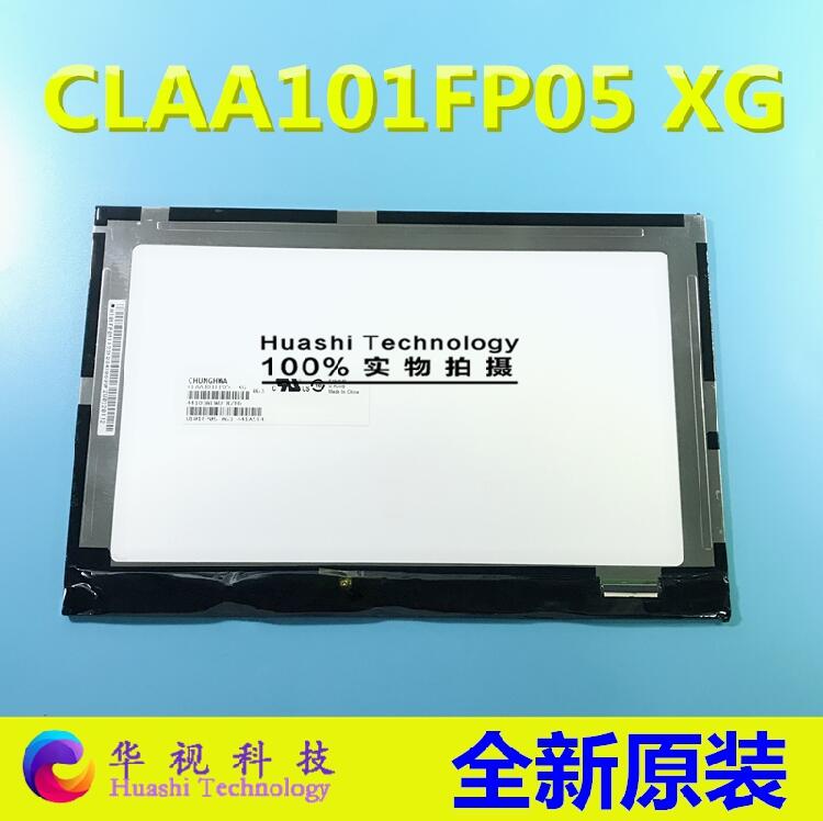 限時特價 全新原裝中華映管/CPT10.1寸液晶屏 CLAA101FP05 XG 平板電腦屏幕 | 露天市集 | 全台最大的網路購物市集