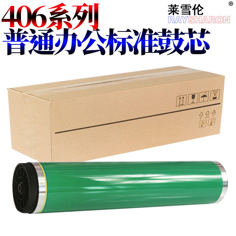 獅子國際 適用三星 CLP-360 362 363 364 365 366 367W 368 CLX-3300 3303 | 露天市集 | 全 ...