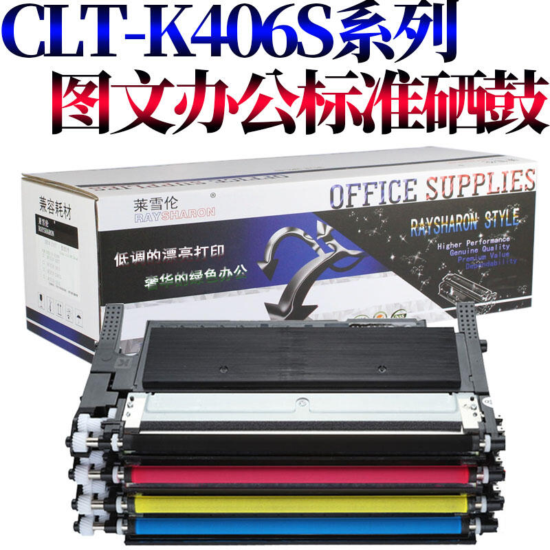 獅子國際 適用三星 CLP-360 362 363 364 365 366 367W 368 CLX-3300 3303 | 露天市集 | 全 ...
