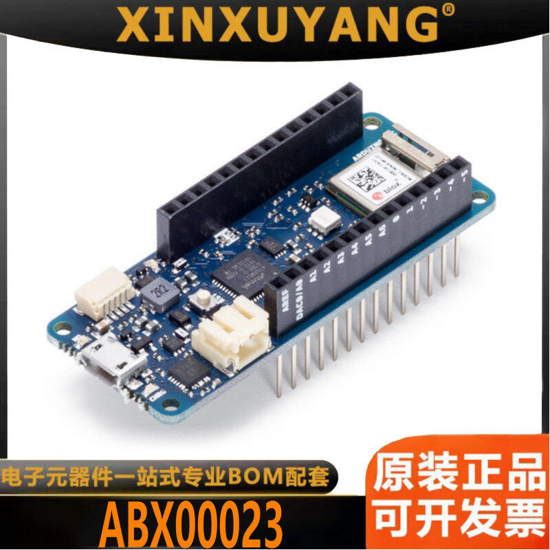 熱銷現貨ABX00023 Arduino MKR WIFI 1010模塊開發板WiFi開發可開票
