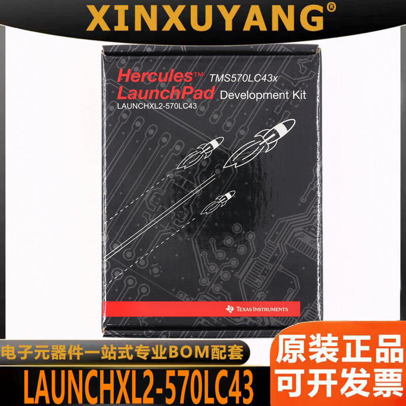 熱銷 現貨 LAUNCHXL2-570LC43 Hercules TMS570LC4357 LaunchPad開發板 | 露天市集 | 全台最 ...