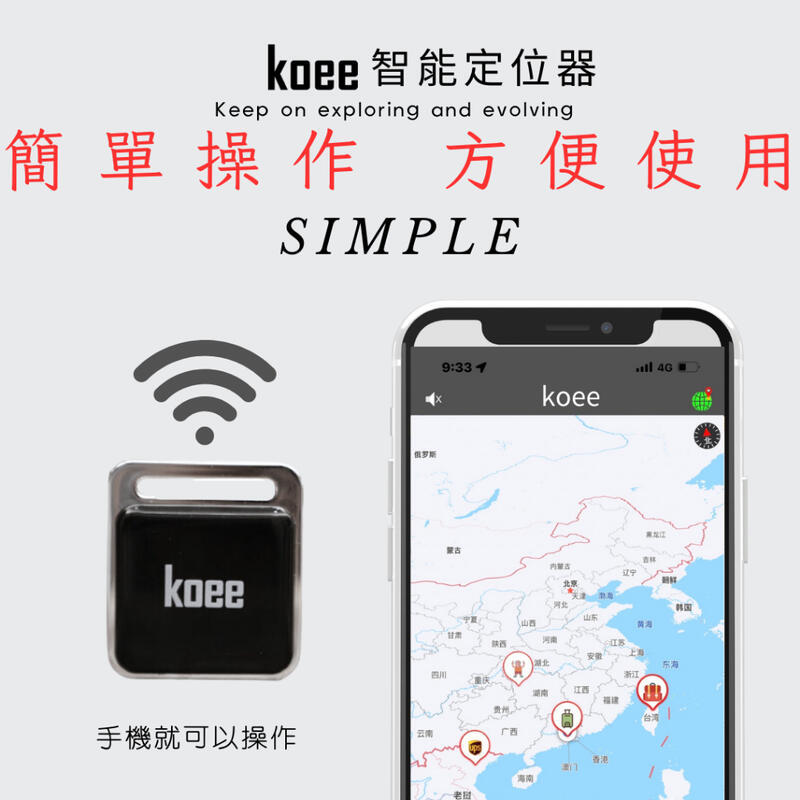[koee]全球定位防丟器 車輛定位器 GPS定位器 寵物定位器 防丟神器 AirTag 防老人走失 車輛追蹤器 NCC | 露天市集 | 全 ...