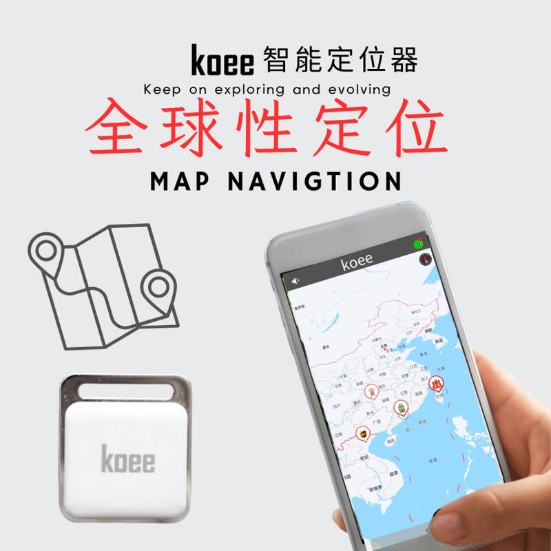 [koee]全球定位防丟器 車輛定位器 GPS定位器 寵物定位器 防丟神器 AirTag 防老人走失 車輛追蹤器 NCC | 露天市集 | 全 ...