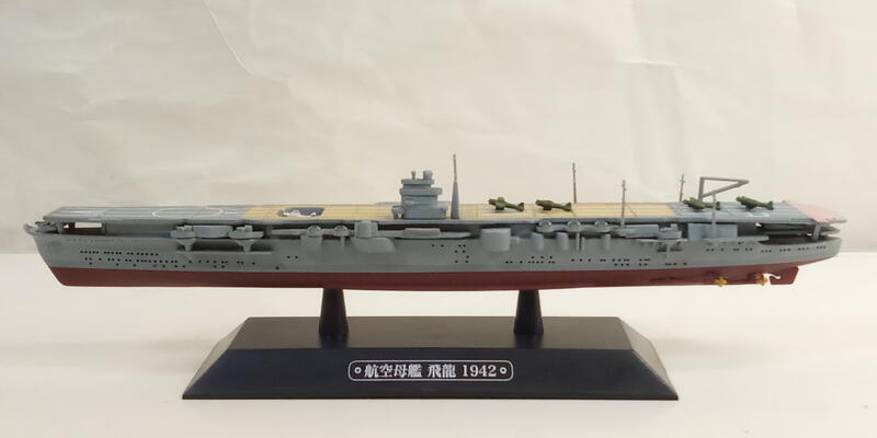 中古良品] EAGLEMOSS 1:1100 世界の軍艦35號航空母艦飛龍1942 (已拆封