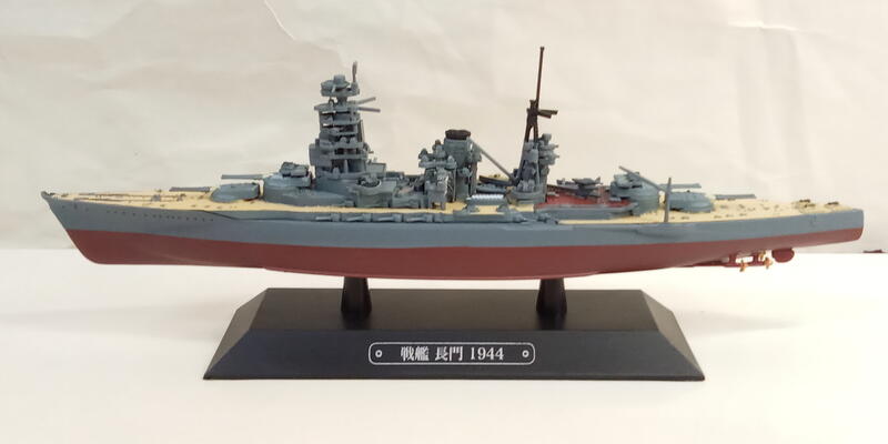 中古良品 Eaglemoss 1 1100 世界の軍艦3號戰艦長門1944 已拆封品 露天市集 全台最大的網路購物市集