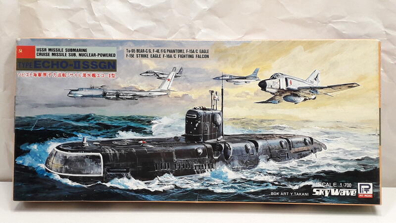 中古良品] PIT-ROAD 1/700 M-9 蘇聯海軍ECHO-II SSGN 核子動力潛艦