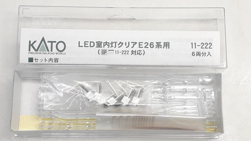 中古良品] KATO 11-222 LED室内灯E26系專用6入| 露天市集| 全台最大的 