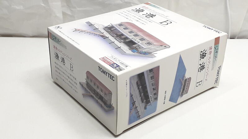 TOMYTEC建物コレクションシリーズ漁港B 建物コレクション 024-3 漁港B3 (鉄道模型) - ホビーサーチ 鉄道