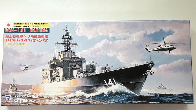 中古良品] PIT-ROAD 1/700 J27 日本海上自衛隊直升機搭載護衛艦DDH-141 