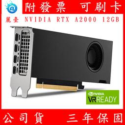 SEAL限定商品】 【中古完動品】NVIDIA GDDR6 12GB A2000 RTX PCパーツ