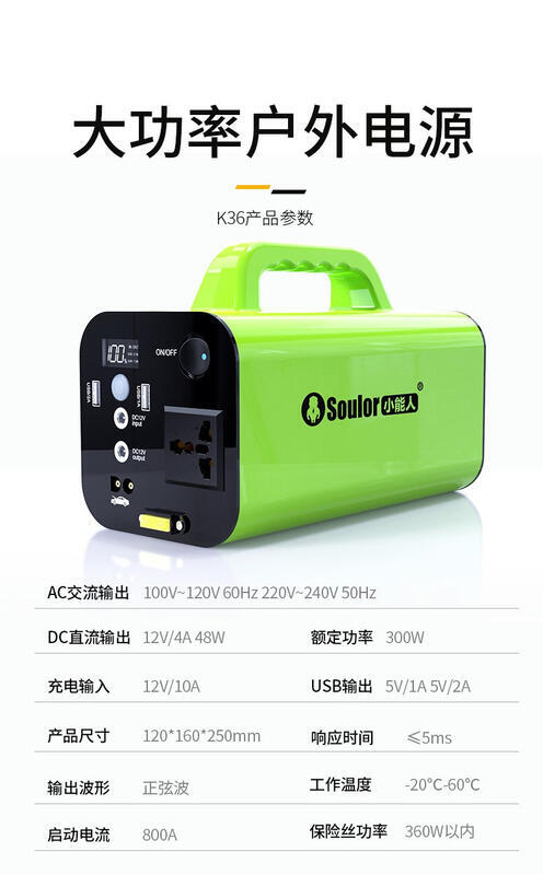 半額SALE／ 大容量 626mAh 10台同時充電 世界基準安全技術 安心