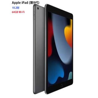 Apple iPad Pro (第4代) 11 吋Wi-Fi 128GB/256GB【附發票】 | 露天市集