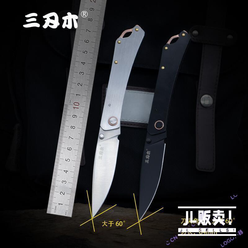 JL精選 三刃木9305隨身折疊刀高硬度純鋼折刀戶外迷你鋒利小刀防身刀具 | 露天市集 | 全台最大的網路購物市集