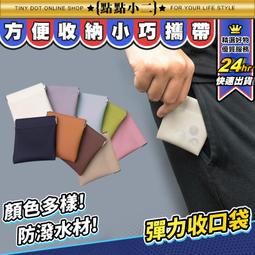 禮盒袋(首飾盒、展示架) - 分類精選- 2024年1月