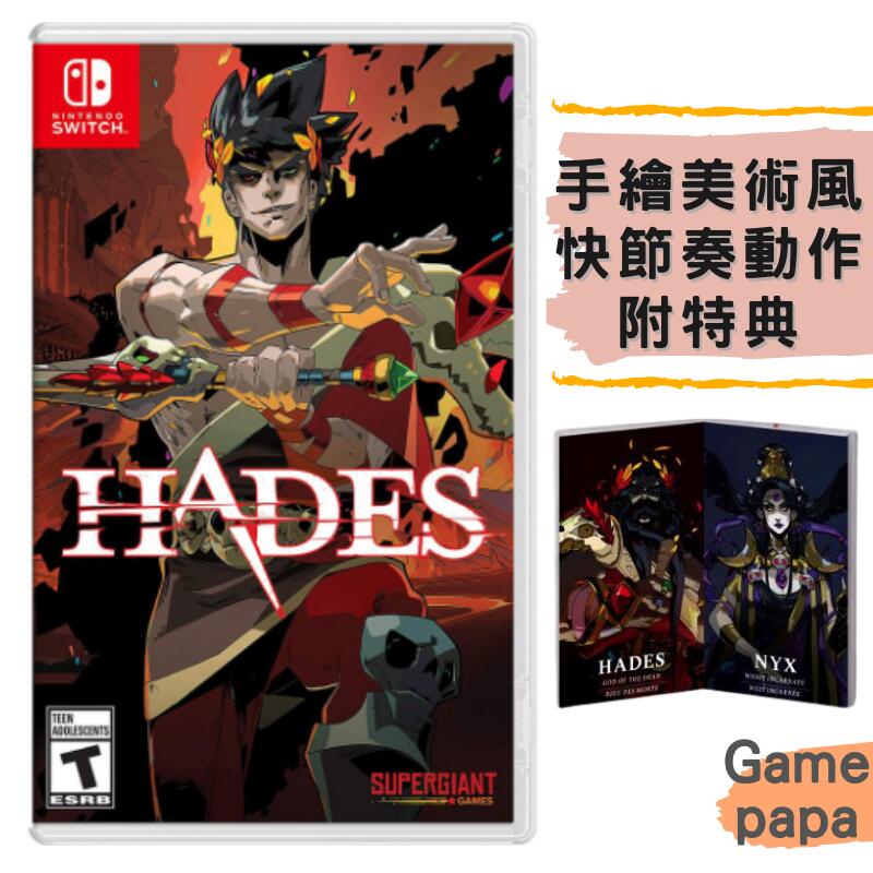 GamePaPa】全新現貨附特典NS Switch 黑帝斯HADES 中文版| 露天市集| 全