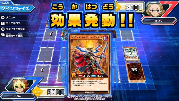 【地下街軟體世界】★全新現貨免運★ NS 遊戲王 SEVENS Rush Duel 最強大亂鬥!! 純日版 附特典