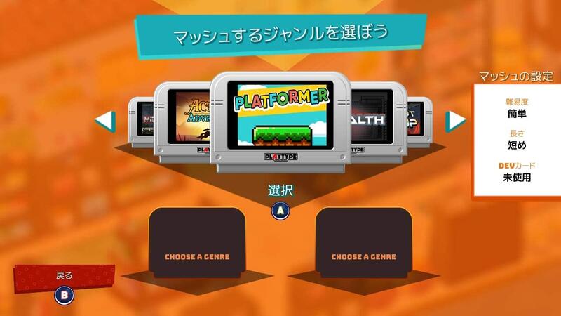 【地下街軟體世界】★全新現貨免運★ NS 任天堂 Switch 超級融合 外文封面 純日版