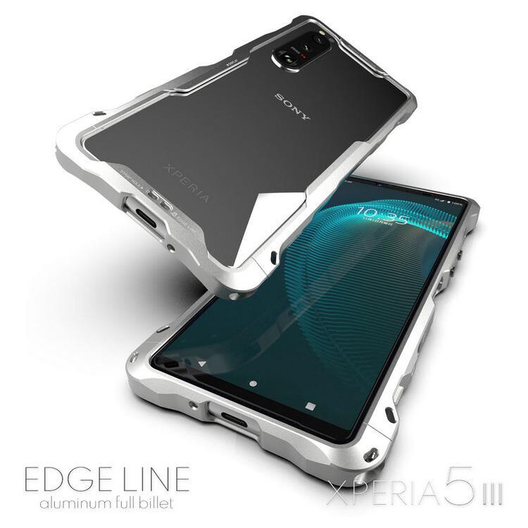 alumania 長けれ EDGE LINE - BUMPER Xperia1Ⅲ