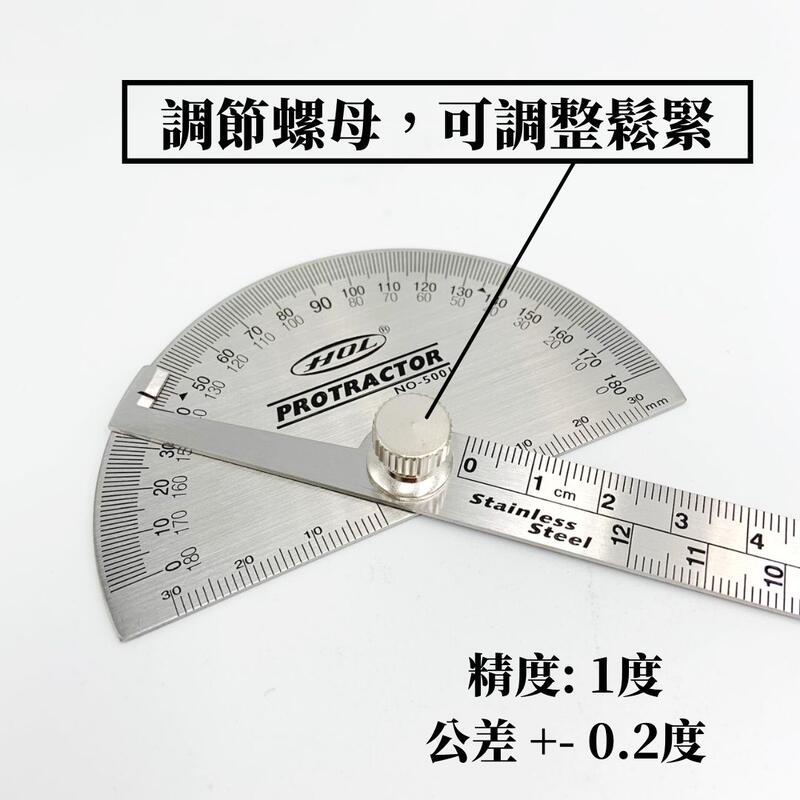 現貨熱賣24h 角度尺角度規分度規量角尺木工尺製圖尺量角器畫圖尺半圓尺180度鐵尺鋼尺台灣製造 露天拍賣