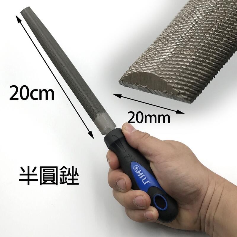 【現貨熱賣24H】銼刀 挫刀 剉刀 戳刀 鐵工挫刀 金工銼刀 鉗工銼刀 CHILI 木工銼刀 圓銼刀 三角銼刀 半圓銼 | 露天市集 | 全台 ...