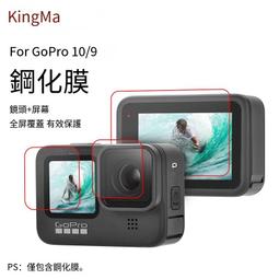 gopro hero black 6 - 玩具公仔- 人氣推薦- 2023年12月| 露天市集