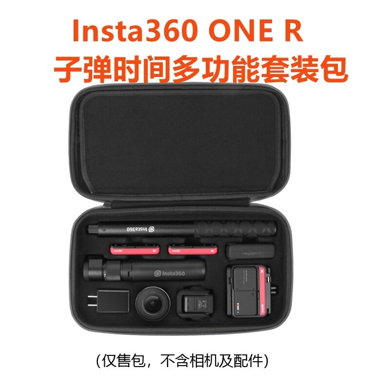 新品】insta360 one R-