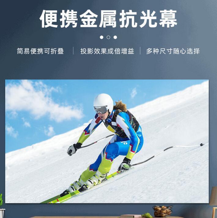 現貨 投影布幕4k金屬抗光布幕聚光布幕折疊布幕投影布軟布幕投影螢幕露營布幕戶外ar284 露天拍賣 露天拍賣