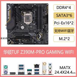 tuf z390m-pro gaming - 電腦零組件(電腦電子) - 人氣推薦- 2023年11月