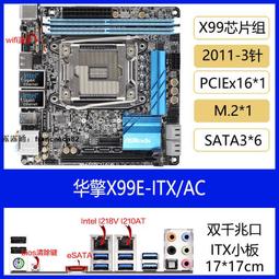 X99 hot sale itx motherboard